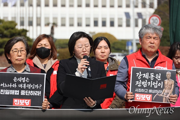  윤석열정부가 '일제 강제동원 해법'을 발표한 가운데, 진보당 경남도당은 6일 오후 경남도청 정문에서 기자회견을 열어 "사상 최악의 굴욕 외교, 친일매국 윤석열 정권 규탄한다"고 했다.