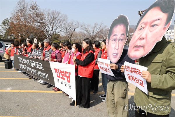  윤석열정부가 '일제 강제동원 해법'을 발표한 가운데, 진보당 경남도당은 6일 오후 경남도청 정문에서 기자회견을 열어 "사상 최악의 굴욕 외교, 친일매국 윤석열 정권 규탄한다"고 했다.