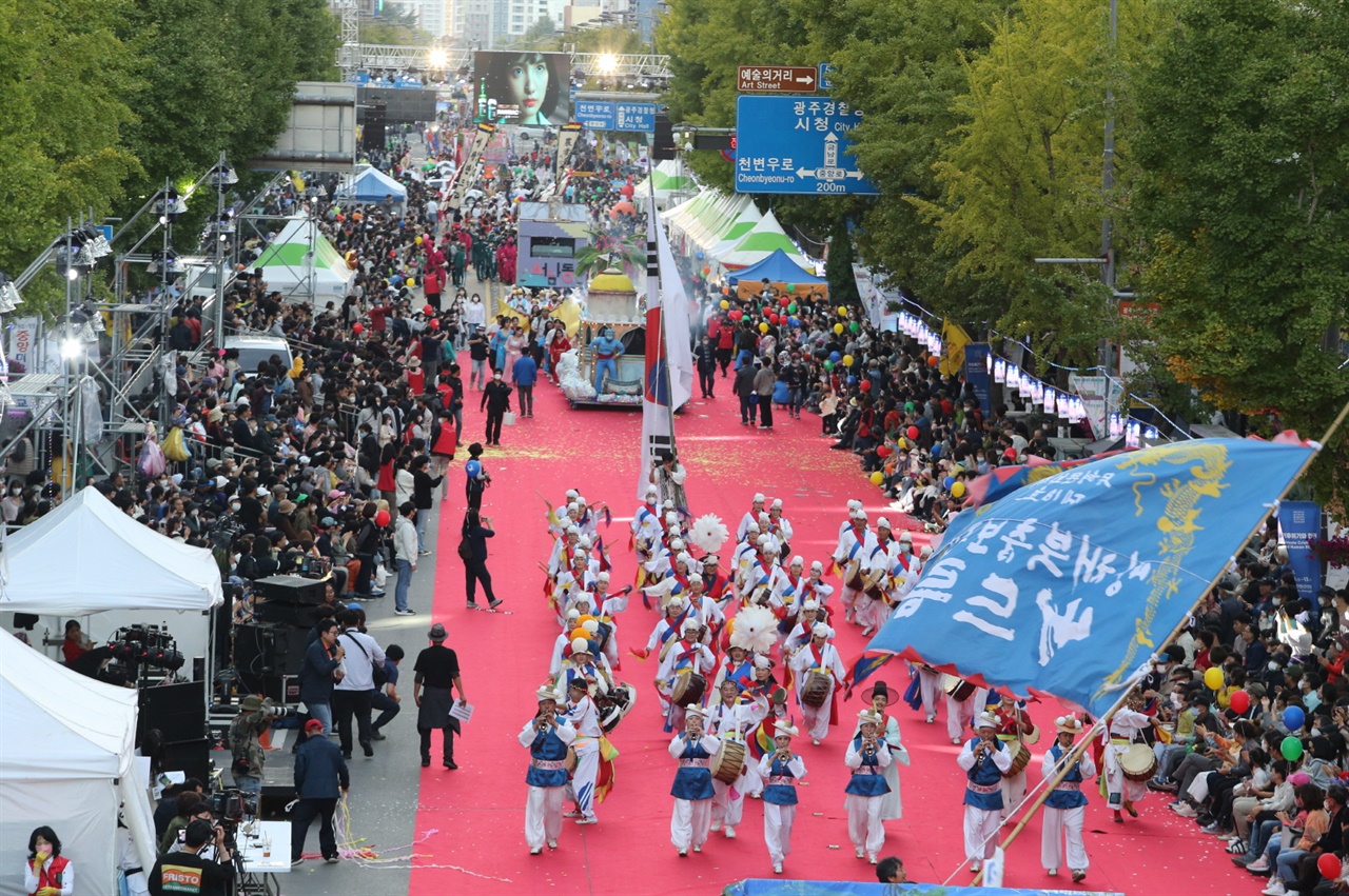 광주 대표축제로 손꼽히는 추억의 광주충장 월드페스티벌.