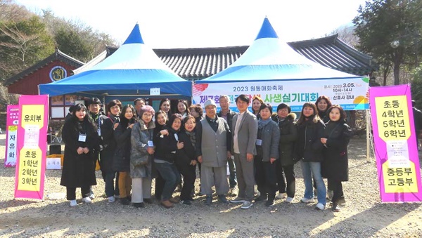  5일 양산 원동 신흥사에서 열린 "전국 학생 사생실기대회".