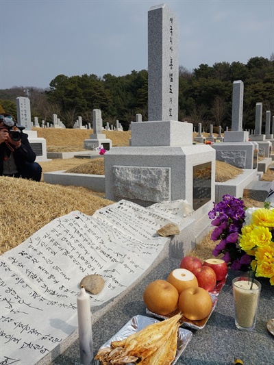 7일 대전현충원 홍범도 장군 묘소 앞에 전국 각지에서 온 50여 명이 모였다