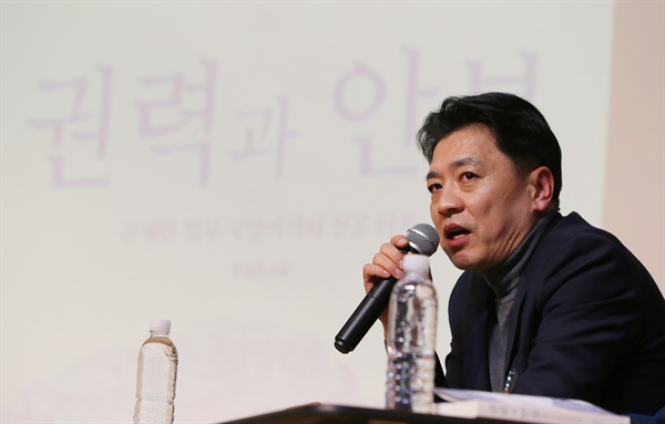  지난 2월 19일 오후 제주시 김만덕기념관에서 부승찬 전 국방부 대변인이 자신의 신간 '권력과 안보-문재인 정부 국방비사와 천공 의혹' 북콘서트를 진행하고 있다.

