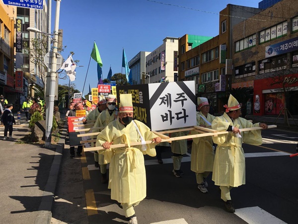 후쿠시마 핵오염수 방류 반대 전국대회에서 제주바다를 상징하는 상여를 이끌고 일본영사관으로 행진하고 있다.