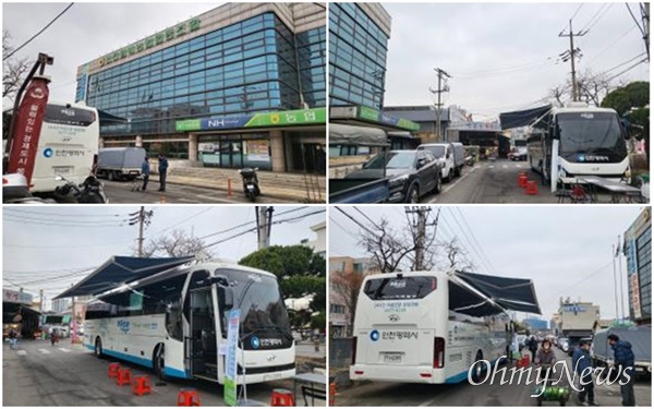 인천시는 3월 7일부터 송림동 현대시장 상인들을 찾아 방문 심리지원 서비스를 제공하는 '찾아가는 마음안심버스'를 운영한다.
