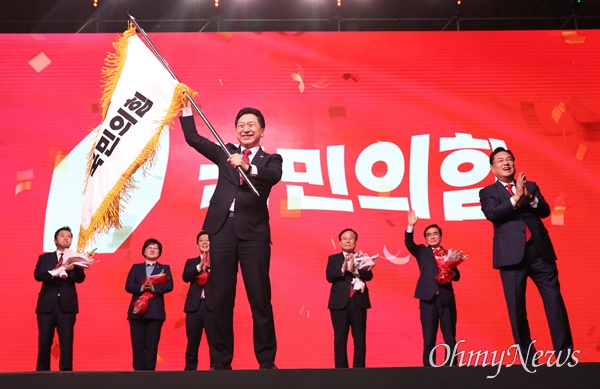  김기현 국민의힘 신임 당대표가 8일 오후 경기도 일산 킨텍스에서 열린 국민의힘 제3차 전당대회에서 당 대표로 선출된 후 당기를 흔들고 있다.