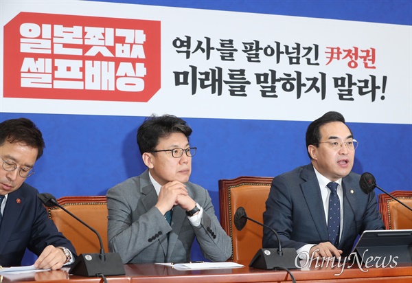 박홍근 더불어민주당 원내대표가 9일 서울 여의도 국회에서 열린 정책조정회의에서 발언하고 있다. 