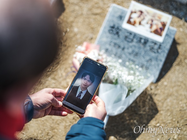 이태원참사 희생자 고 김재강씨의 아버지 김영백씨가 스마트폰에 저장된 아들의 사진을 꺼내보고 있다. 