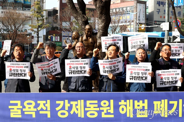  민주노총 경남본부는 10일 창원 일제강제동원노동자상 앞에서 "국민의 뜻을 외면하고 일본 전범기업에 면죄부를 주는 강제동원 해법안 폐기하라"는 제목으로 기자회견을 열었다.