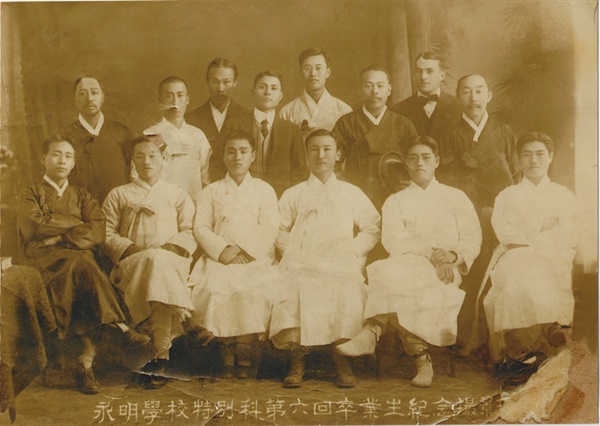 군산영명학교 특별과 교사와 6회 졸업생들(앞줄 왼쪽에서 4번째 임옥빈 선생)