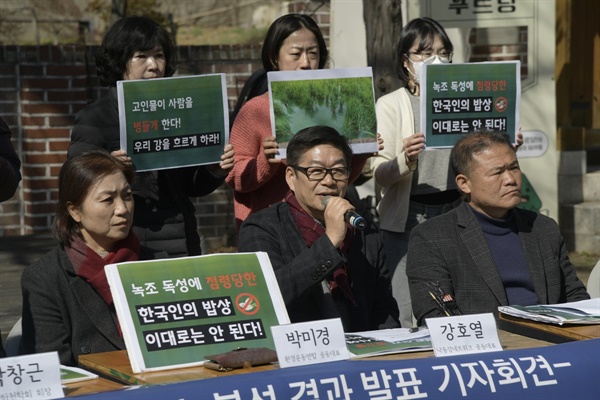 낙동강네트워크 강호열 대표가 기자회견에서 2년 연속 녹조 독이 검출된 한국인의 밥상에 대한 정부의 책임 있는 조치를 촉구하고 있다. 