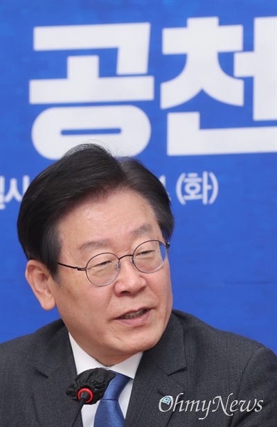 이재명 더불어민주당 대표가 14일 서울 여의도 국회에서 열린 2024 총선 공천제도 TF 제1차 회의에서 발언하고 있다.