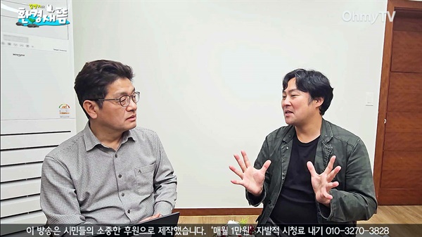 구준모 에너지노동사회네트워크 기획실장은 지난 9일 서울 서교동 오마이뉴스 마당집에서 <오마이뉴스>의 인터뷰에 응했다.
