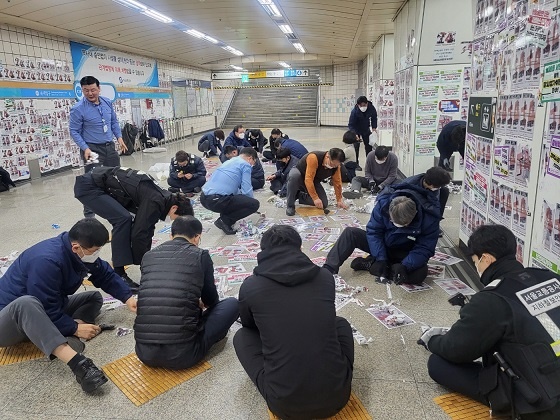 서울교통공사 측이 홈페이지에 '27일 월요일 오전 10시 30분 경 청소 노동자와 보안관 등 30여 명 작업 예정'이라며 올린 작업사진 모습.
