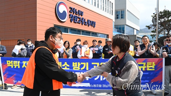 전국금속노동조합 경남지부, 경기지부 시흥안산지회 한국와이퍼분회는 15일 창원고용노동지청 앞에서 기자회견을 열었다.