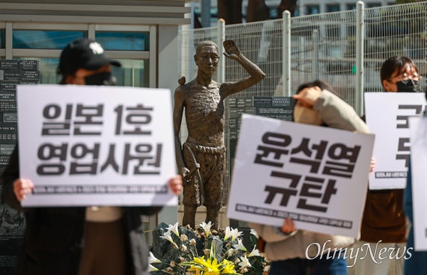 지난 16일 서울 용산역 광장 강제징용노동자상 앞에서 한일정상회담 규탄 행진이 진행되고 있다. 