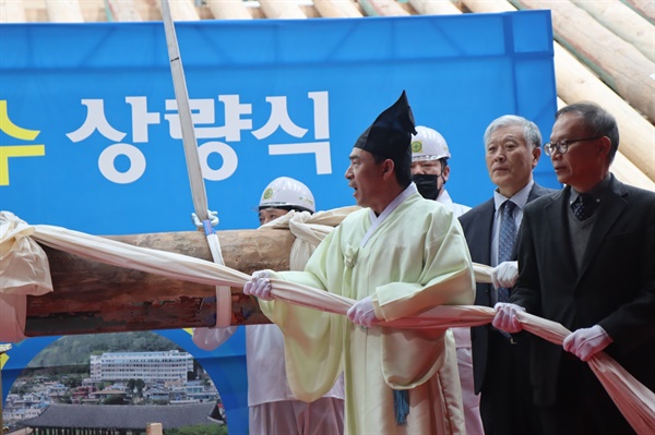 전통복장을 갖춘 도편수 김기호 대목장이 "상량이요!"를 외치고 있다.