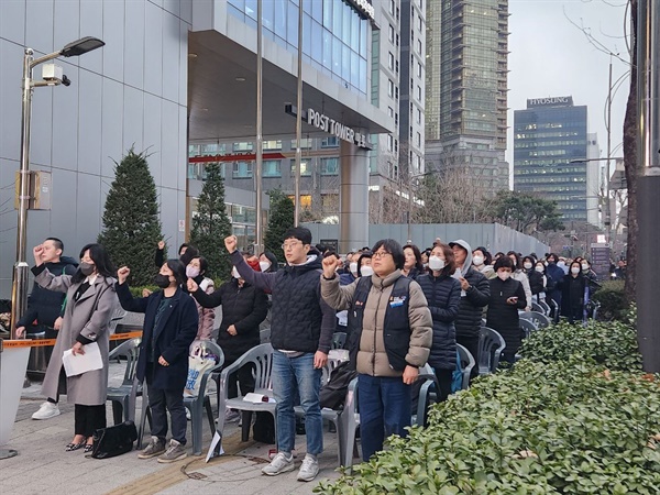  집회에 참여한 서울시사회서비스원 소속 돌봄노동자들과 시민단체