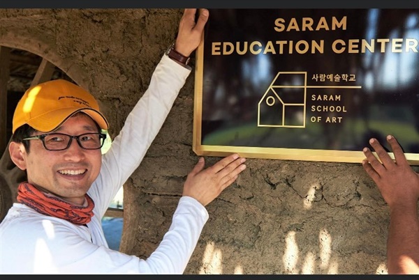 지난 2020년 1월11일 미얀마 사가잉의 한 마을에 교육센터 설립당시 찍은 사진.