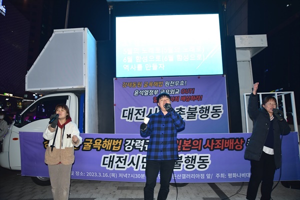 대전청년회 노래모임 ‘놀’이 노래공연에 나서 ‘격문’을 부르고 있다.