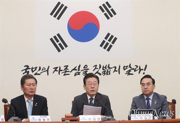 이재명 더불어민주당 대표가 17일 서울 여의도 국회에서 열린 최고위원회의에서 발언하고 있다.