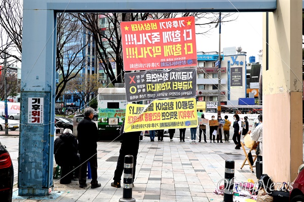  17일 오전 창원 용호문화거리 앞에서 열린 마흔번째 금요기후집회.