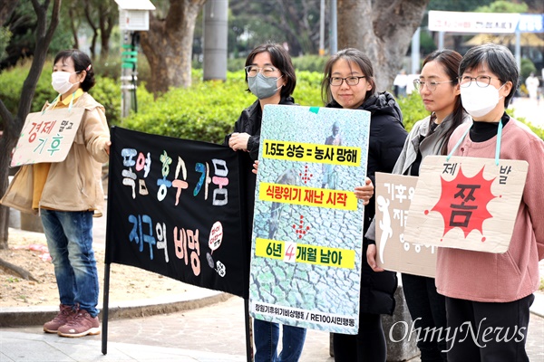  17일 오전 창원 용호문화거리 앞에서 열린 마흔번째 금요기후집회.