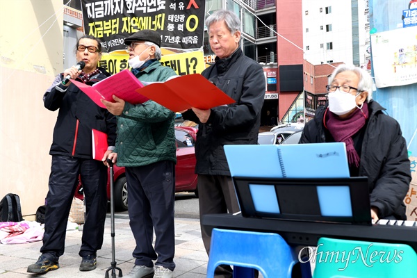  17일 오전 창원 용호문화거리 앞에서 열린 마흔번째 금요기후집회.