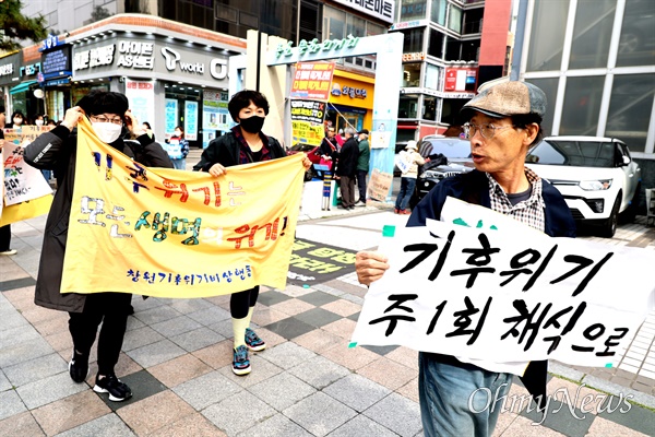 17일 오전 창원 용호문화거리 앞에서 열린 마흔번째 금요기후집회.