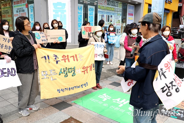  17일 오전 창원 용호문화거리 앞에서 열린 마흔번째 금요기후집회.