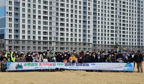  18일 창원마산 내서읍 '광려천 청소의 날' 운영.