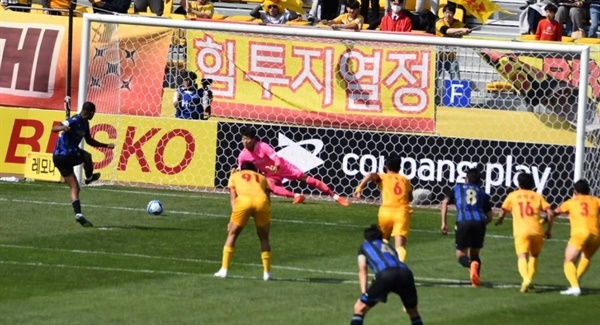  전반전 추가 시간 2분 7초, 인천 유나이티드 에르난데스의 오른발 페널티킥을 광주 FC 김경민 골키퍼가 잡아내는 순간