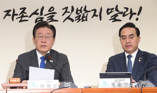 이재명 더불어민주당 대표가 지난 20일 서울 여의도 국회에서 열린 최고위원회의에서 발언하고 있다. 
