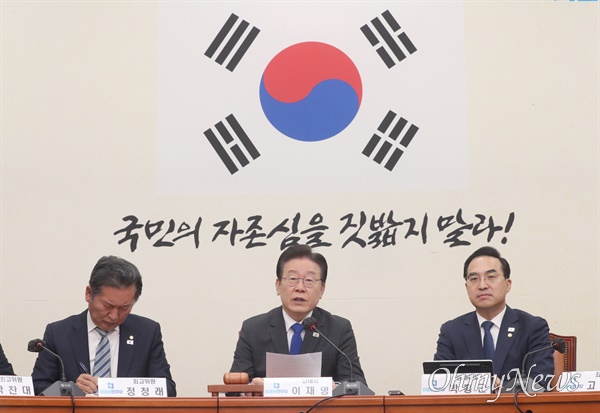 이재명 더불어민주당 대표가 20일 서울 여의도 국회에서 열린 최고위원회의에서 발언하고 있다. 
