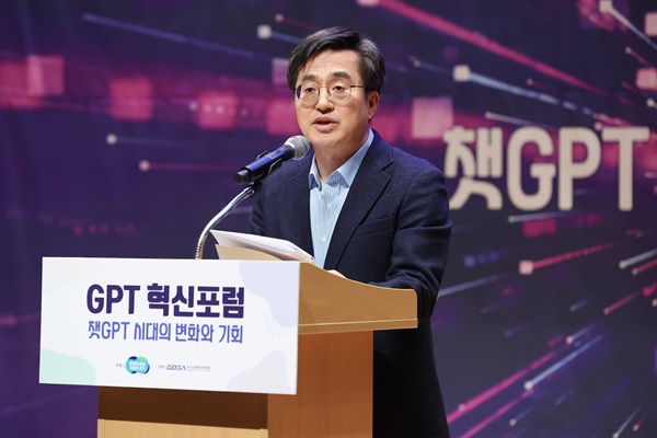  김동연 경기도지사가 20일 오후 경기도청 1층 대강당에서 열린 '경바시 - GPT 혁신포럼'에서 인사말을 하고 있다. 