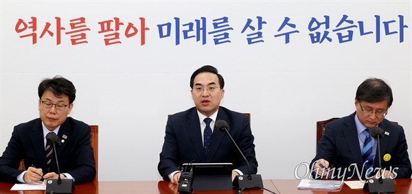 박홍근 더불어민주당 원내대표가 21일 오전 서울 여의도 국회에서 열린 원내대책회의에서 발언하고 있다.
