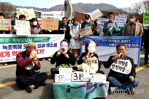  경남환경운동연합, 교육희망경남학부모회, 학교급식경남연대, 낙동강네트워크 등 단체는 세계물의날(3월 22일)을 하루 앞둔 21일 경남도청 정문 앞에서 “국민이 죽어간다, 낙동강을 즉시 흐르게 하라”는 제목으로 “낙동강 보 개방 촉구 성토대회”를 열었다.