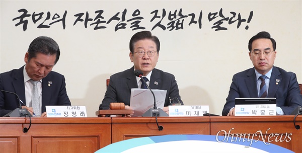 이재명 더불어민주당 대표가 22일 서울 여의도 국회에서 열린 최고위원회의에서 발언하고 있다.