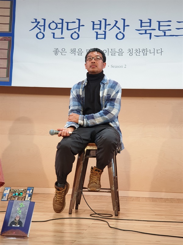 김홍모 만화가가 17년전 데뷔작 개정판 <별과 소년>을 출간, 중년들의 마음에 애틋한 향수를 자극하며 소통에 나섰다.   