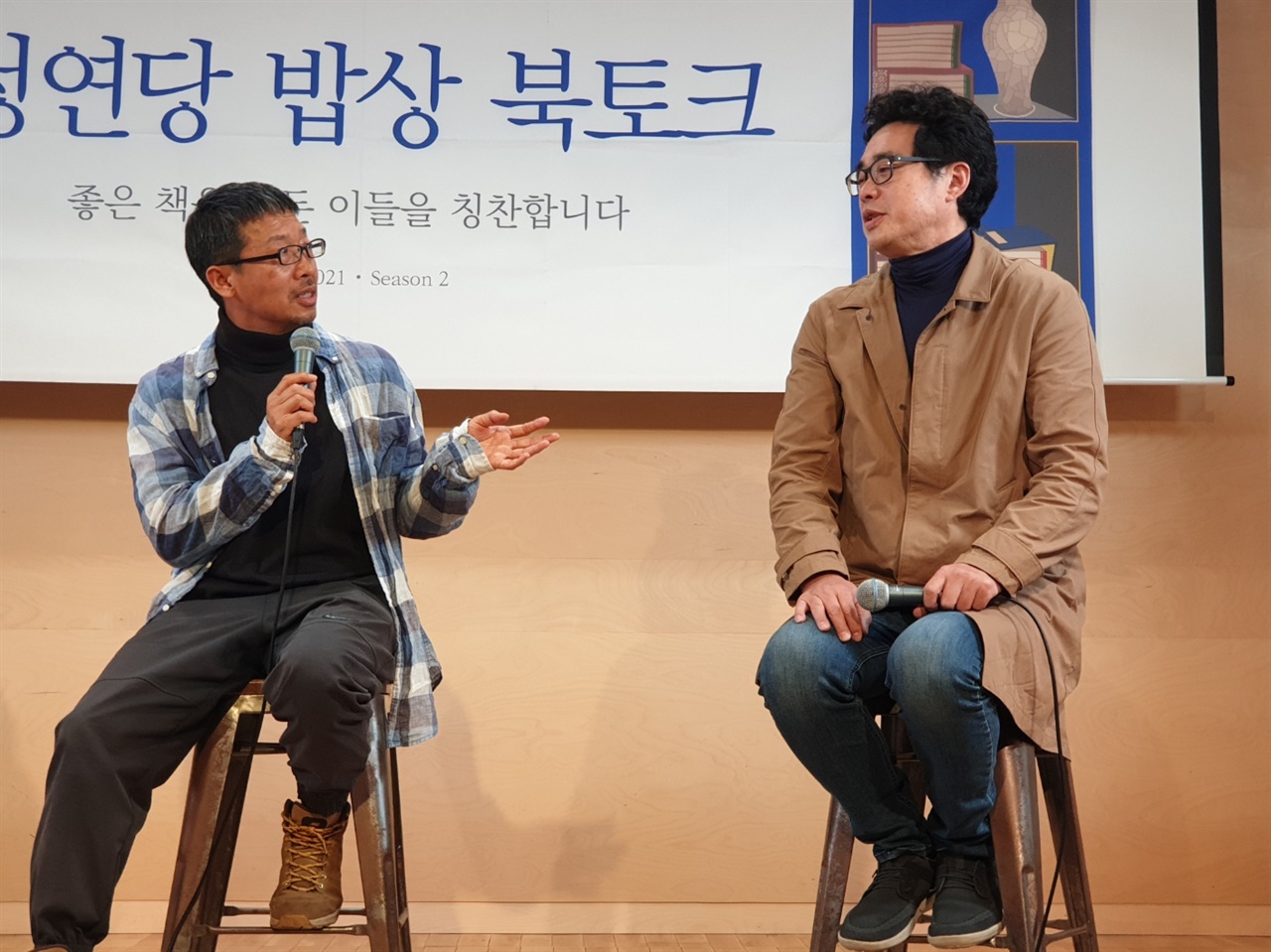 위원석 편집자는 "빛나는 만화가"라며 김홍모 만화가에 대해 "만화의 대중적인 삶과 진실성에 깊이 고민하는 그가 있어 다행이며 기대되는 작가"라고 평가했다.