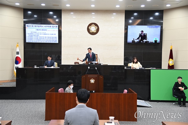 대구 서구의회는 지난 21일 열린 임시회 본회의에서 의원이 비위행위로 구속되거나 출석정지 등 징계를 받으면 의정활동비와 월정수당 등 의정비를 모두 지급하지 않도록 하는 조례안을 개정해 통과시켰다.