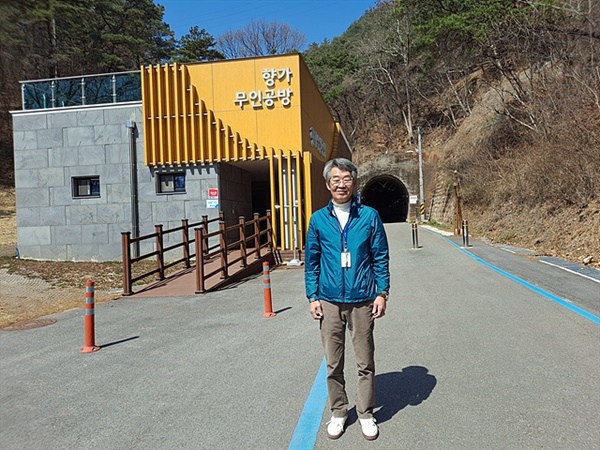  필자에게 순창을 안내한 순창군문화해설사 신렬호씨가 향가리 터널 앞에서 포즈를 취했다. 임실을 떠난 자전거 동호인들은 뒤에 보이는 향가터널을 통해 광양 배알도까지 갈 수 있다. 일제강점기 시절 쌀을 수탈할 목적으로 철도를 부설하다 폐허가 된 터널을 자전거길로 재활용해 소득창출에 일익을 담당하고 있다.  