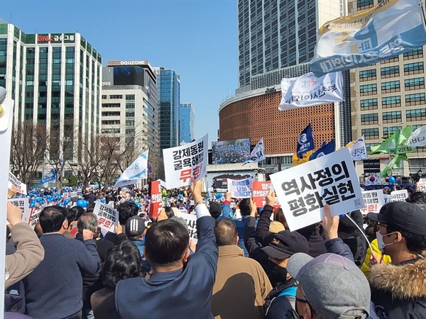 지난 3월 18일 서울시청 광장에서 열린 한일정상회담 규탄 범국민대회 모습