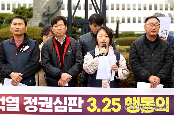 경남진보연합을 비롯한 단체는 23일 오후 경남도청 정문 앞에서 기자회견을 열어 "윤석열정권 심판 3.25 행동의날"을 선포했다.