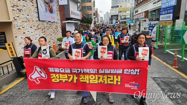 대전지역 노동계와 시민사회, 진보정당 등은 23일 오후 대전 중구 대흥동 국민의힘대전광역시당 당사 앞에서 '공공요금 국가책임, 실질임금 인상, 정부가 책임져라 대전지역 노동자-시민 대행진'을 개최하고, 대전역까지 거리행진을 펼쳤다.