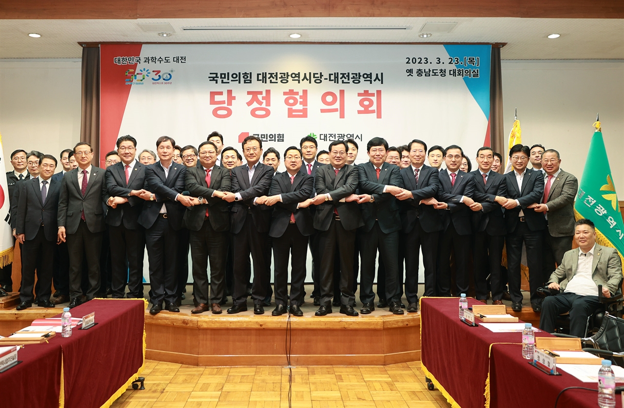 대전시와 국민의힘 대전시당은 23일 민선 8기 첫 당정협의회를 개최하고, 지역 현안 해결을 위해 힘을 모아나가자고 약속했다.