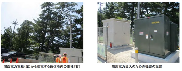 전진배치모드 사드 레이더가 배치된 일본 교카미사키. 상업전력 설치 공사를 통해 전신주와 변전장치 등(출처 : 일본 교탄고시의회)