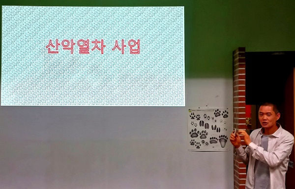 진주환경운동연합 시민강좌. 최지한 집행위원장.