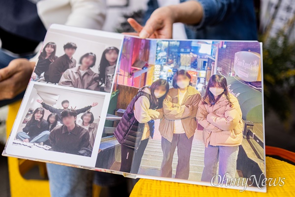 이태원 참사 희생자 고 추인영씨가 수년 전 친구들과 함께 갔던 이태원 골목에서 찍은 사진.