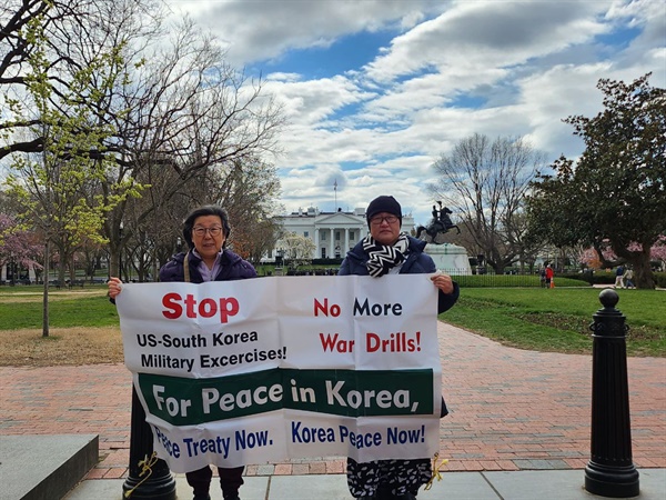 미국의 코리아 피스 나우(Korea Peace Now Grassroots Network), 한반도 평화를 위한 해외동포연대(Peace Treaty Now)의 오프 시위 사진