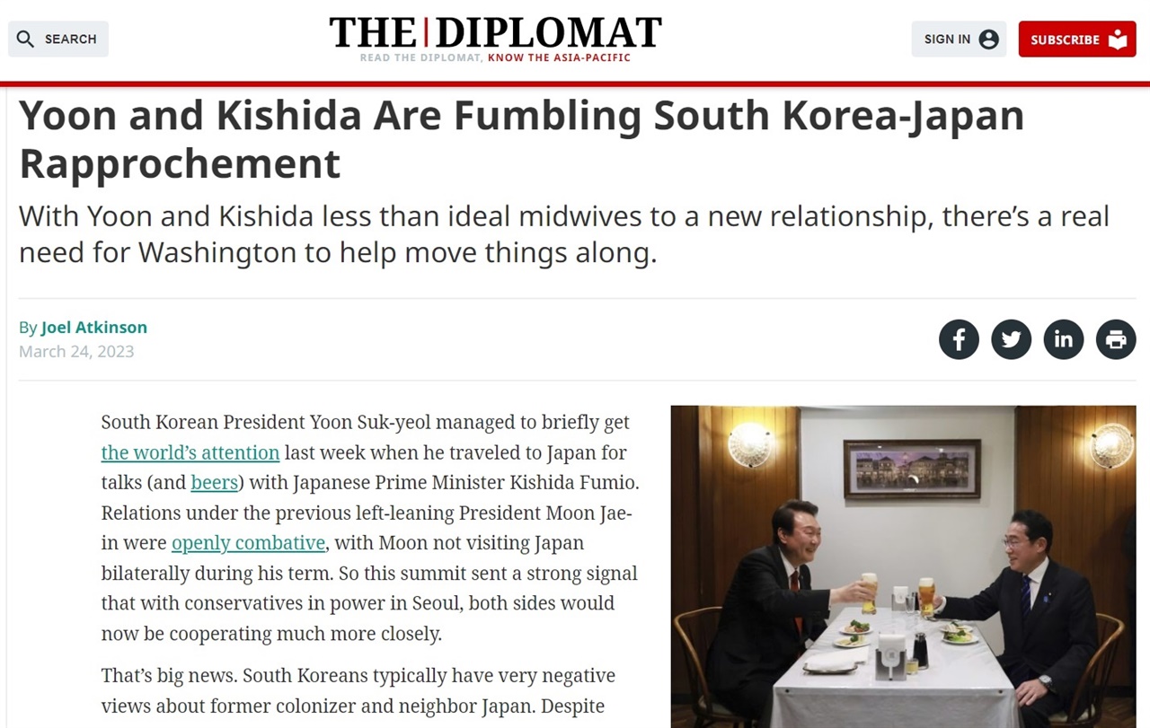 24일(현지시간) 미 외교 전문지 <디플로매트(The Diplomat)>는 '윤석열과 기시다는 한일 화해를 더듬고 있다'(Yoon and Kishida Are Fumbling South Korea-Japan Rapprochement)라는 제목의 칼럼을 보도했다.？